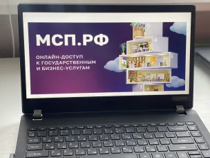 Нижегородские ветераны СВО смогут организовать свой бизнес с помощью платформы МСП.РФ